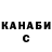 Кетамин ketamine chiki banboni
