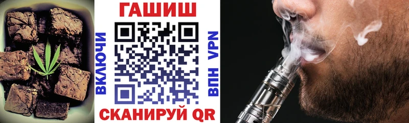 Купить  Кудымкар  Печенье с ТГК конопля 