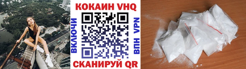Купить закладки  Кудымкар  Кокаин 98% 