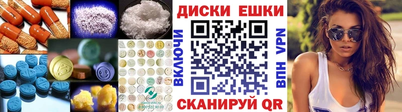 Экстази 280 MDMA  Купить закладки  Кудымкар 