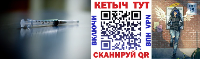 Купить  Кудымкар  КЕТАМИН ketamine 