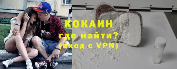 таблы Дмитровск