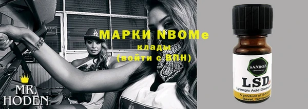 таблы Дмитровск