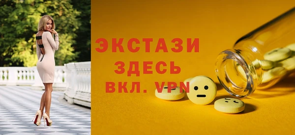 таблы Дмитровск