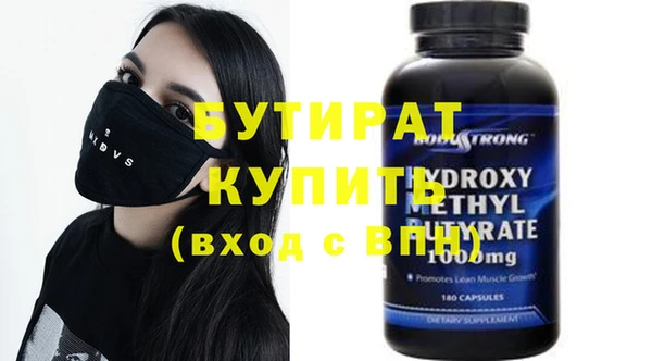 таблы Дмитровск