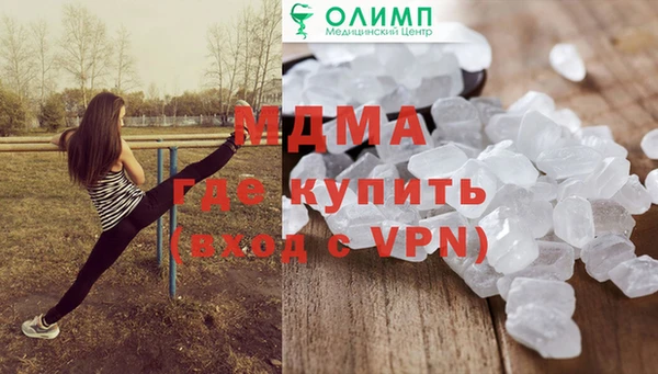 таблы Дмитровск