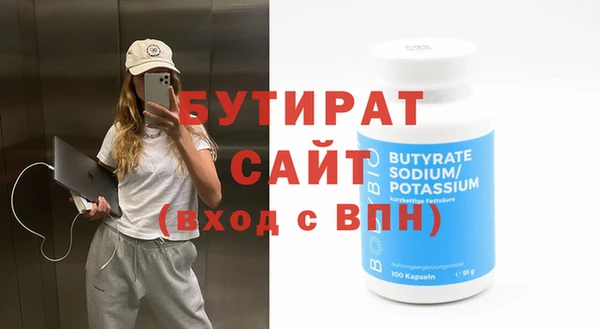 таблы Дмитровск