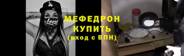 таблы Дмитровск
