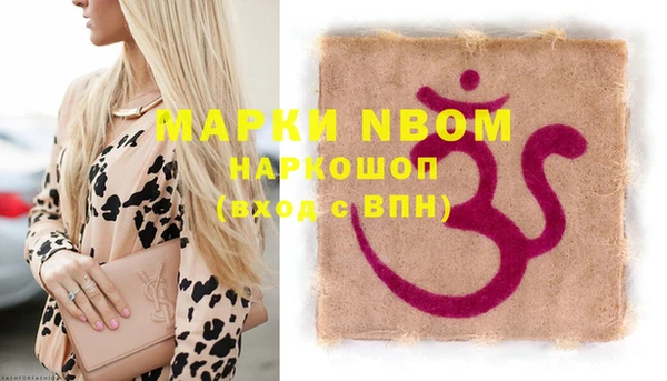 дмт Дмитров