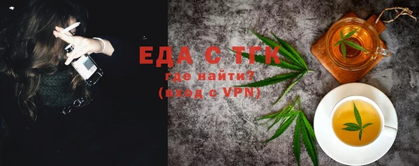 таблы Дмитровск
