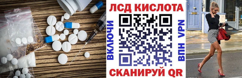 Купить где  Кудымкар  Лсд 25 экстази ecstasy 