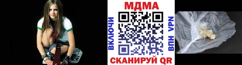 МДМА VHQ Купить закладки Кудымкар