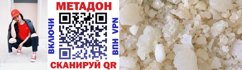 МЕТАДОН мёд  Купить закладки  Кудымкар 